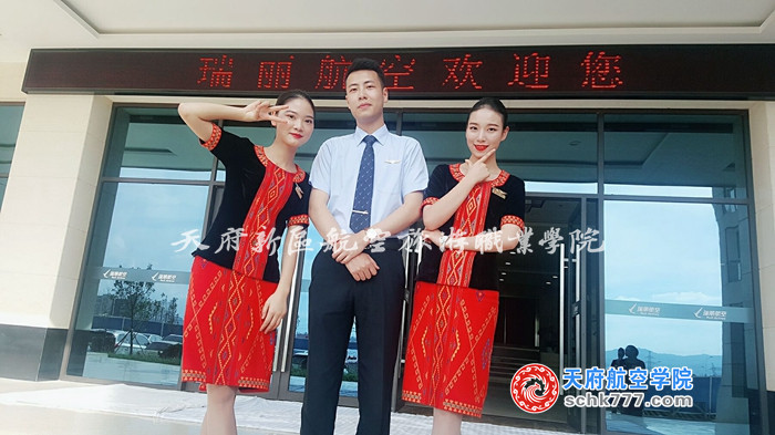 梁倩 15級空乘火箭班 瑞麗航空 空中乘務(wù)員 宜賓市柏溪鎮(zhèn)振興路 、王梓禮15級安檢2班 瑞麗航空 空中乘務(wù)員 四川省成都市蒲江縣櫻桃街2號.jpg